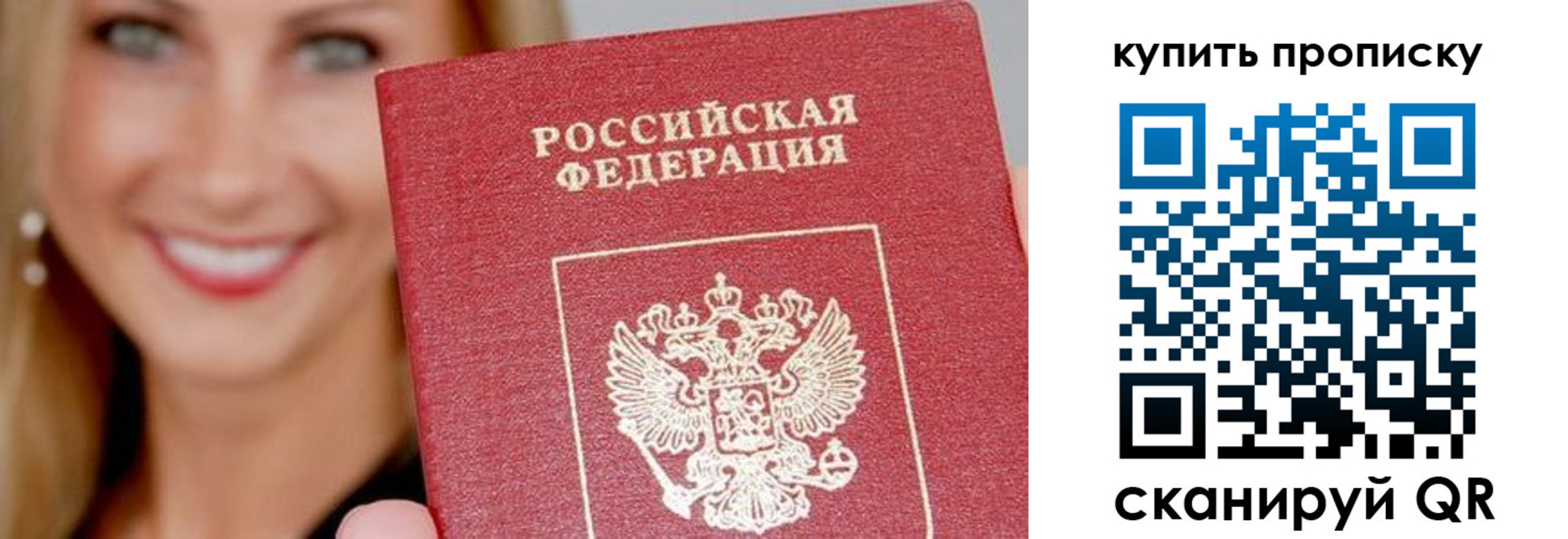 регистрация для школы в Гаджиево