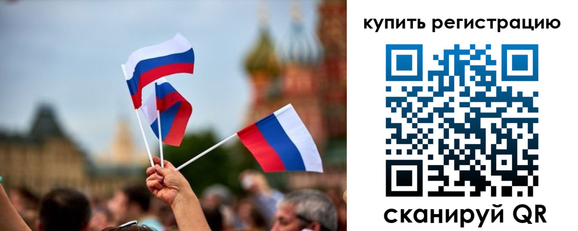 временная регистрация гарантия в Гаджиево