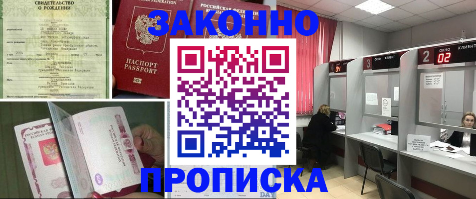 временная регистрация госуслуги в Гаджиево